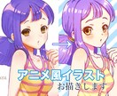 アニメっぽい塗りでキャラクターをお描きします アイコン・プレゼント・ご鑑賞用などにどうぞ！ イメージ2
