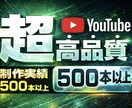 YoutubeTiktok等の動画編集を代行します 動画編集なら任せてください、視聴率の高い動画を作ります イメージ1