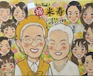 似ていて可愛い♡似顔絵【色紙納品】描きます 大切な家族・還暦祝い・誕生日の記念日に！特別な贈り物 イメージ4