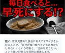 クリック率を高める「戦略的サムネイル」を作成します webマーケター歴7年のベテランが「刺さるサムネ」を作成 イメージ2