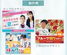 プロが売れるバナー等広告を格安でデザインします スクロールする手が止まる、目立つWEB画像で売上・集客UP！ イメージ6