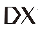 kintoneで貴社に最適なシステムを開発します 正確性×生産性を両立する、業務・管理体制づくりをサポート！ イメージ3