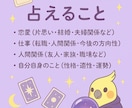 24時間以内に丁寧納品＊物語タロットで占います 心に寄り添う物語タロットで未来への一歩をお手伝いします。 イメージ3