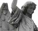 不安や恐れへの対処メッセージ　ＡＲＣＨＡＮＧＥＬ　ＭＩＣＨＡＥＬ イメージ2