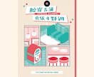 同人誌・電子書籍の表紙（＋裏表紙）をデザインします 可愛い・POP・柔らかいデザインが得意です イメージ5