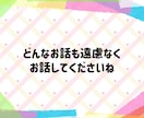 診断の有無は問いません☘️発達障害の相談に乗ります 大人の発達障害/アスペルガー/ADHD/仕事/人間関係など イメージ5
