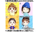 似顔絵アイコン作成します 可愛くてポップなイラストを描きます！ イメージ2