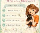 私を好きな人は誰？隠れた想いと両想いを縁むすびます 可能性リーディング♡ 今ある好意と未来のご縁お伝えします イメージ3