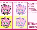 かわいいポップなミニキャライラストを制作します SNSアイコン、ヘッダーや動画のワンポイントにも！ イメージ2