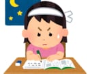 現役中高一貫有名進学校教員が中学受験相談聞きます 現役私立中高一貫校教員が中学受験の裏側をお話しします イメージ1