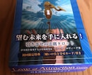 引き寄せの法則カードを使っていきます 願いの質問への答えやよりよく理解する方法を見るよ イメージ1