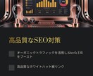 最強SEOオールインワン！ドメインパワーUPします DR60/UR40/DA30/TF30オールインパッケージ！ イメージ8