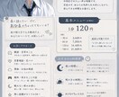 あなたのただいまが言える場所になります 頑張りすぎなあなたへ。安心して話せる時間をお届けします。 イメージ1