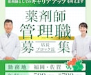 バナー、ヘッダー画像を１枚5000円で制作します 美容／サプリ／不動産／健康／アウトドア／スポーツ／食品 イメージ9