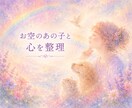 ペットロスサポート☆心を優しくゆるめます 後悔や自責の想いに、そっと寄り添います イメージ2
