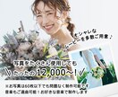 最上級で上品なプロフィールムービーを格安制作します 写真は60枚まで無料！音楽もお好きな音楽をご選曲頂けます イメージ1