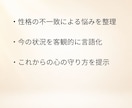 性格の不一致で生まれた心のズレを静かに整理します 価値観の違いは放置すると関係の痛みに変わります イメージ2