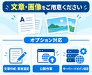 3ページの小規模ホームページを制作します デザイン・スマホ対応・基本SEOまでまとめて対応 イメージ5
