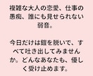 あなたの心に静かに寄り添い、安心できる環境にします 1分からでもお気軽に◎雑談やダイエット話、愚痴や悩みなど イメージ7