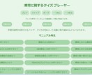 療育・保育・指導者の基礎知識マスタープレーヤーます ～視覚と聴覚で深く記憶！次世代の先生を目指す方へ～ イメージ3