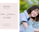海外雑誌風のお洒落なプロフィールムービーを作ります プロフィールムービー / DVD・Blu-ray無料 イメージ6