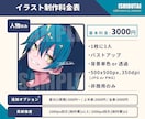 中性的な人物イラスト描きます SNSアイコン･TRPG用立ち絵・動画用イラストなど イメージ2