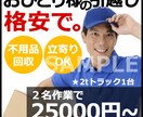 高品質バナー＆トップ画像作ります 高クオリティのトップ画像で来訪者を魅了してみませんか？ イメージ4