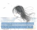 愚痴・モヤモヤ・恋愛話、なんでも寄り添います 周りに話せない悩み、モヤモヤ、一緒に解消しましょ♡ イメージ1
