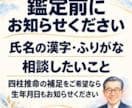 姓名判断で仕事や人間関係のお悩みをお聞きします うまく話せなくても大丈夫。落ち着いてお聞きし次の一歩考えます イメージ8