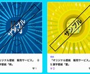 オリジナルの壁紙・背景をデザインします 【スマホ・ipad・PC対応】 イメージ1