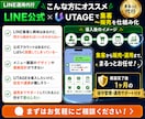 丸投げOK! LINE公式運用代行ます アカウント構築〜リッチメニューデザインまで丸っと対応！ イメージ3