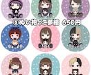 夢絵♡作成いたします 他サイトにて700件以上実践あります*° イメージ6