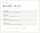 アンケートを集計し図表と報告書を作ります クロス集計・図表・報告書。ExcelとPPTも納品 イメージ4