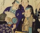 周易研究・鑑定歴３０年。周易で鑑定いたします 誠心誠意鑑定いたします。古神道を併用した総合鑑定。 イメージ1