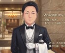 女性限定♡あなたの全肯定彼氏になります ぼっかりと空いた心の隙間を埋めるそんな存在になりたい。 イメージ1