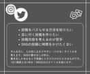 SNSで使い回せるタイトル365選！！教えます コピペで使える！使い回し「タイトル集」365選 イメージ3