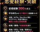 その行動、脈あり？男の本音で判断しmasuます 「今スグ」「隙間時間に」のニーズを叶えるテキストチャット イメージ2