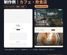 SEO・AI検索対応のホームページを制作します 個人事業主・店舗向け｜原稿なしOK・言葉から一緒に整理 イメージ6