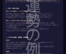 ミャンマー式占星術【マハボテ】で今年の運勢を見ます 【年次鑑定】生年月日でわかる今年の前半・後半運気の流れを鑑定 イメージ4