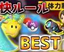 ゲーム系の映えるサムネイルをお作り致します 1枚1000円2枚セットで1500円。お手頃価格で提供します イメージ1