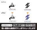 ロゴやイラストを丁寧にトレースします 印刷物の写真や画像から綺麗なaiデータを作成します！ イメージ2