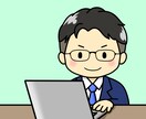 初心者歓迎★エンジニアがパソコンのやり方教えます パソコンのお困りごと相談を3年以上行ってきました イメージ1