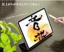 兄弟姉妹のお名前で唯一無二の命名紙をデザインします パパママのご希望に寄り添い、イメージにぴったり仕上げます。 イメージ6