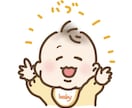 赤ちゃんのゆる〜い似顔絵描きます 赤ちゃんのゆるくて暖かい絵を描きます イメージ1