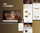 コスパ最強！高品質なHPをStudioで制作します 個人事業主向け｜修正無制限・丁寧サポート・スマホ対応 イメージ7