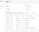 請求・見積・納品書の作成アプリを提供します スマホでも使える！中小企業向け書類管理作成アプリ イメージ5