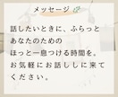 夫婦、子育てのモヤモヤ、家族の悩み一緒に整理します 経験者だからこそわかる気持ちがあります。 イメージ5