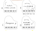 屋外対応＊サイズ変更可＊ピアノの形表札お作りします ロゴ＆QRコードOK★教室の看板にオススメです。 イメージ7