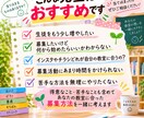 あなたの教室にあった生徒募集を一緒に考えます 教室の魅力を整理して生徒募集を形にします イメージ3
