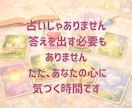 自己対話セッション✨心の整理をお手伝いします カードと対話で心の声に気づける安心の時間を！ イメージ4